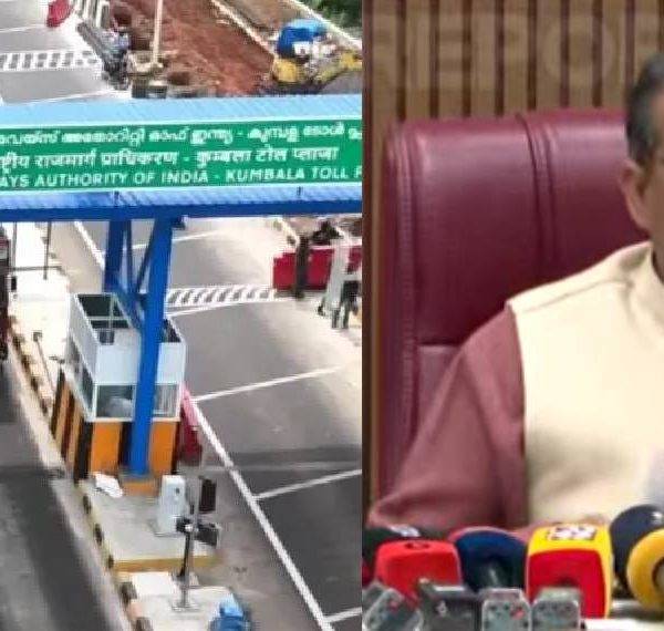 മഞ്ചേശ്വരം കുമ്പള- ആരിക്കാടി ടോൾ ബൂത്തിലെ ടോൾ പിരിവ് ഒഴിവാക്കി