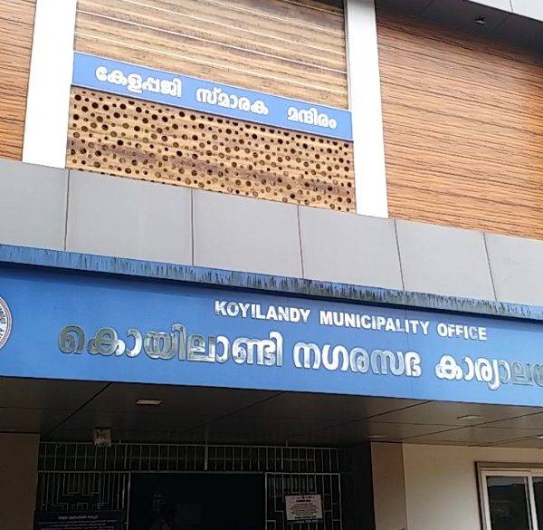 അറിയിപ്പ്