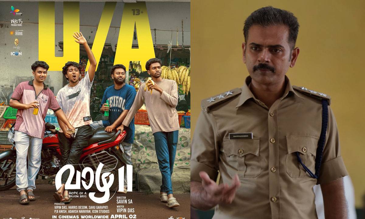 പ്രേമത്തിന് എന്ത് കുഴപ്പം ? വാഴ 2 ബയോപിക് ഓഫ് ബില്യണ്‍ ബ്രോസിന്റെ ട്രെയ്‌ലർ