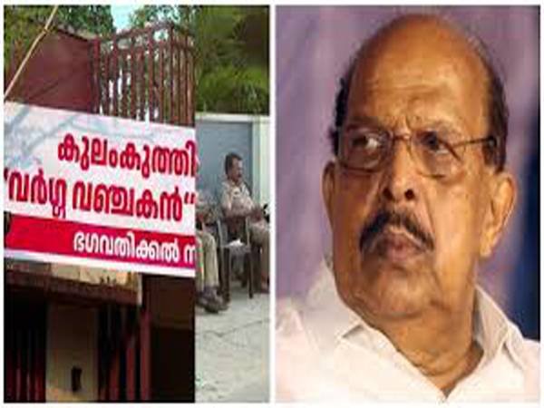 കുലംകുത്തിയെന്നും വർഗവഞ്ചകനെന്നും അധിക്ഷേപിച്ചുകൊണ്ട് ജി സുധാകരനെതിരെ വീടിന് മുന്നിൽ പ്രതിഷേധ ബാനർ