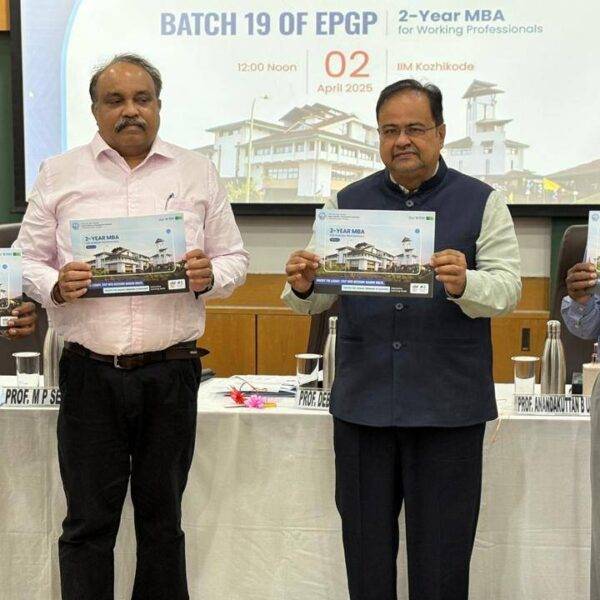 ഐഐഎം കോഴിക്കോട് ഇപിജിപി 19-ാം ബാച്ചിലേക്ക് പ്രവേശനം ആരംഭിച്ചു