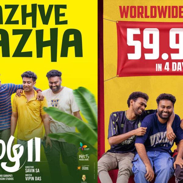 ബോക്സ് ഓഫീസിൽ വാഴ്‌വേ വാഴ; അതിവേഗം 50 കോടി ക്ലബിൽ കയറി ഹാഷിറും ടീമും.